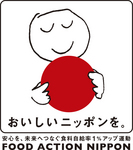 FAN_logomark-basic_A.jpg